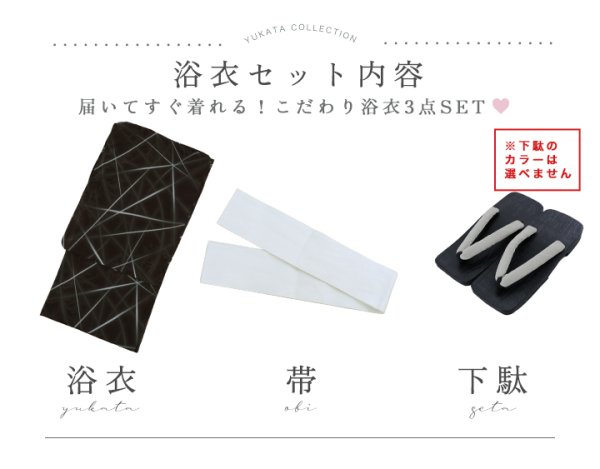 画像16: 【即日発送！】【メンズ浴衣】ブラックグリーン幾何学的模様浴衣【浴衣３点セット 浴衣/帯/下駄】[FB03]