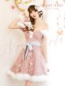 画像2: SALE!桜咲乃愛ちゃんコラボ☆ピンクフェアリーフレアサンタ【sugar nine サンタコス 7点セット】【S-Mサイズ/1カラー】[YMT] (2)