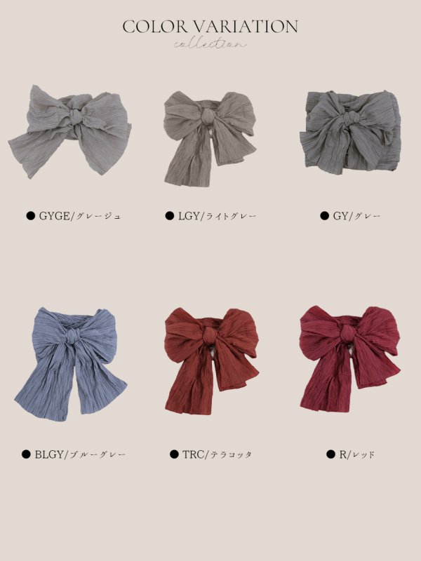 画像3: 【即日発送】【浴衣帯】しわ帯単品 / しわ帯 / シワ帯 / 浴衣帯 / 兵児帯[OF01]