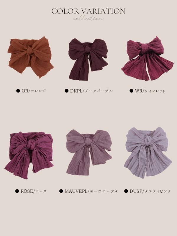 画像4: 【即日発送】【浴衣帯】しわ帯単品 / しわ帯 / シワ帯 / 浴衣帯 / 兵児帯[OF01]