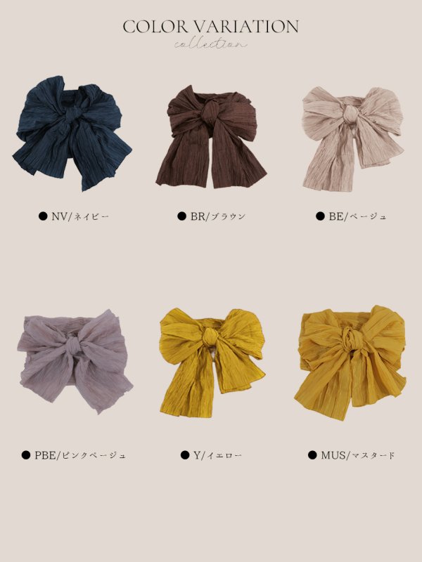 画像5: 【即日発送】【浴衣帯】しわ帯単品 / しわ帯 / シワ帯 / 浴衣帯 / 兵児帯[OF01]