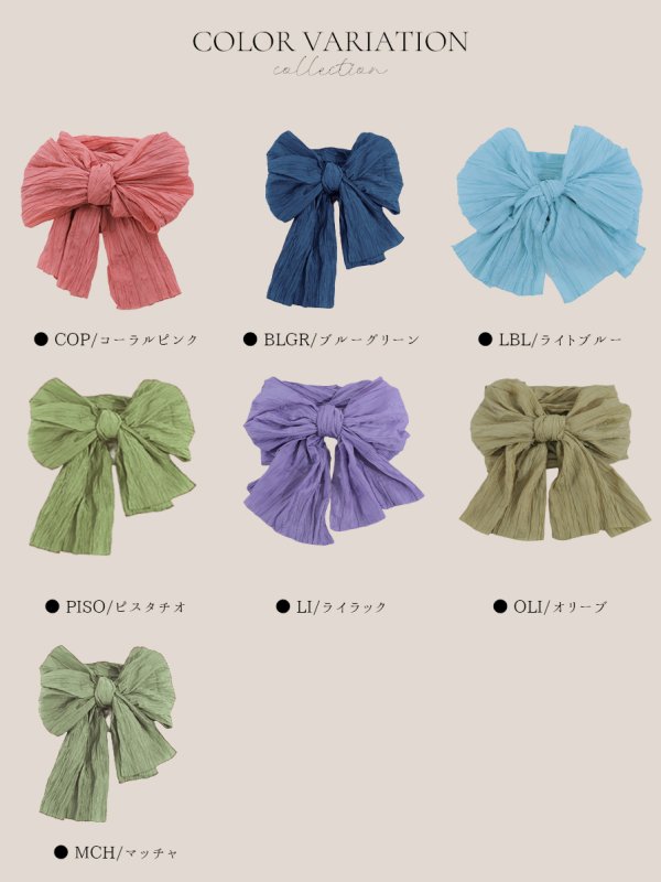 画像6: 【即日発送】【浴衣帯】しわ帯単品 / しわ帯 / シワ帯 / 浴衣帯 / 兵児帯[OF01]