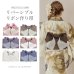 画像1: 【浴衣帯】リバーシブルリボン作り帯  単品 [YMT-U] (1)