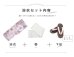 画像13: 【即日発送】【浴衣】 大人スウィートフラワー 薔薇 バラ ローズ 浴衣 OBI-hira-100-ok-15-WxW / HIMO-900-yn-8-P / HEKO-800-sb-4-P / GETA-02-ok-5-P  [YMT]