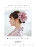 画像27: 【即日発送】【浴衣】大人スウィートフラワー 牡丹柄 浴衣【浴衣３点セット 浴衣/帯/下駄】[YMT]