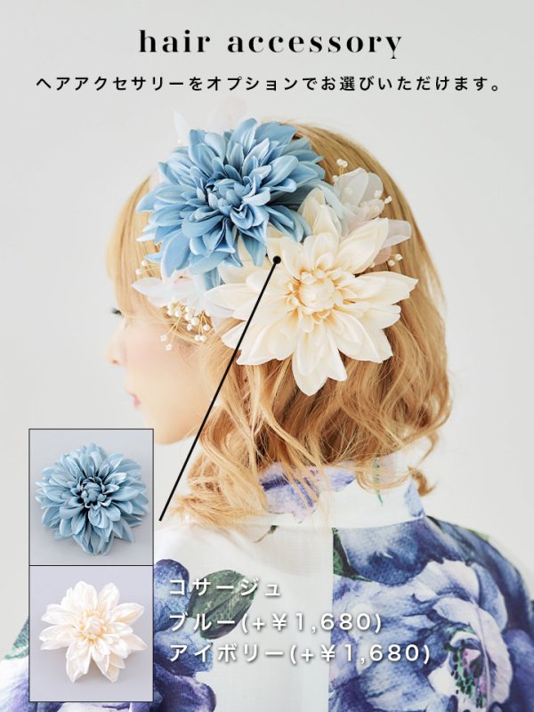 画像14: 【即日発送！】【浴衣】白地に水彩牡丹のクラシック浴衣 【浴衣３点セット 浴衣/帯/下駄】 グラデーション帯[YMT]