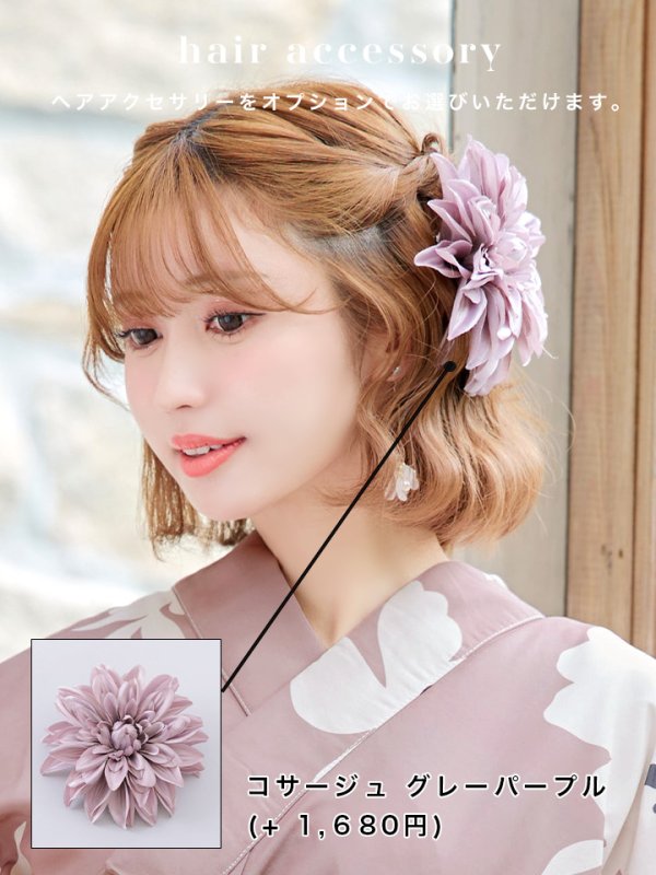 画像15: 【即日発送】【浴衣セール】 ブラウン地xシルエットフラワー 牡丹柄 【浴衣３点セット 浴衣/帯/下駄】[YMT]