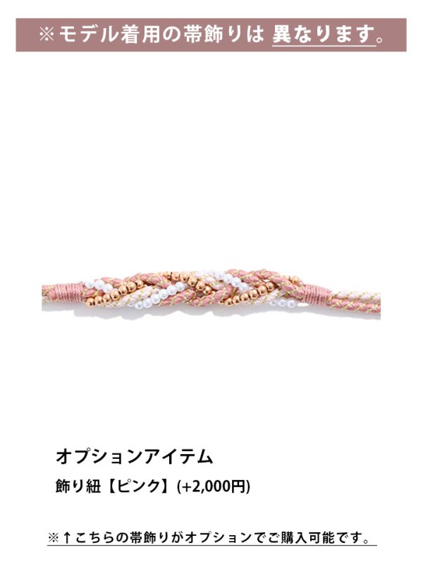 画像11: 【即日発送】【浴衣セール】【浴衣】大人スウィート/ピンク地に百合の大人浴衣 【浴衣３点セット 浴衣/帯/下駄】[YMT]