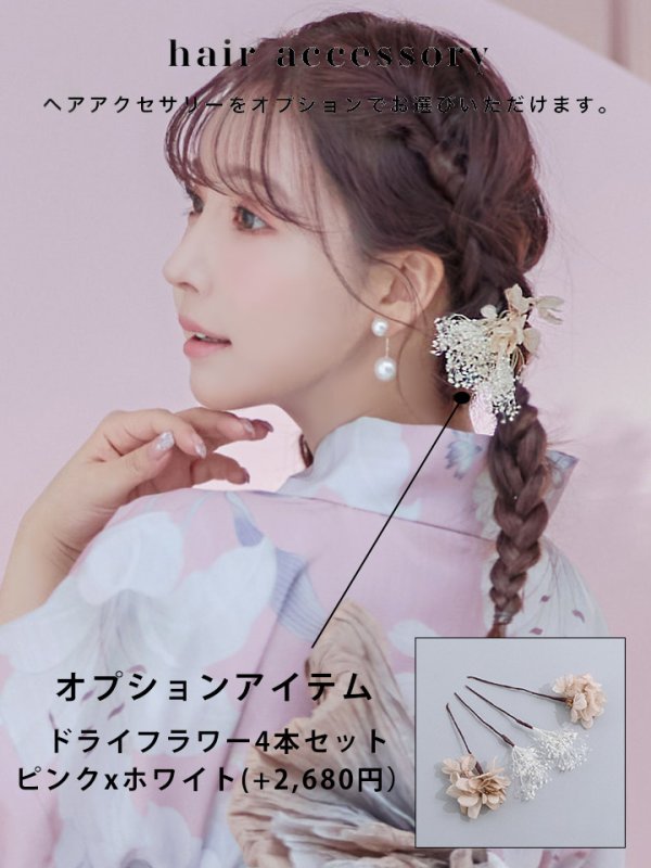 画像21: 【即日発送】【浴衣セール】【浴衣】大人スウィート/ピンク地に百合の大人浴衣 【浴衣３点セット 浴衣/帯/下駄】[YMT]