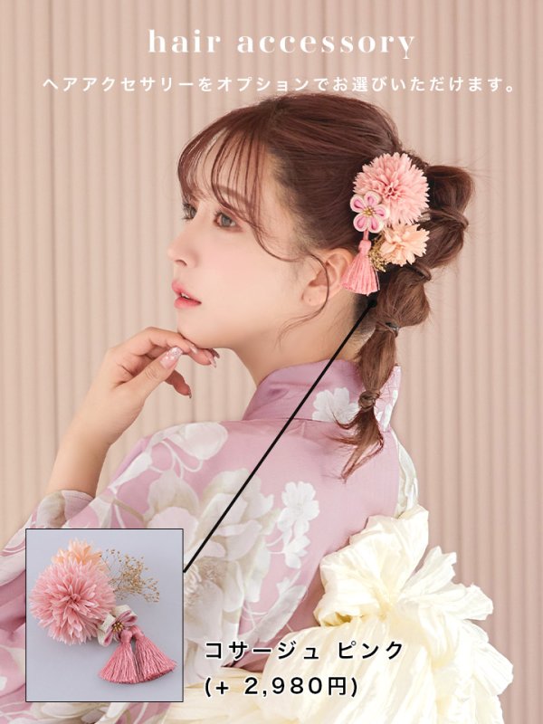 画像14: 【即日発送】【浴衣セール】【浴衣】大胆な牡丹が咲き誇るピンク地浴衣【浴衣３点セット 浴衣/帯/下駄】[YMT]