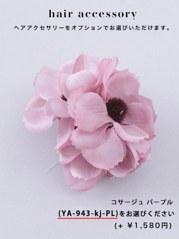 画像20: 【即日発送！】【浴衣】ストライプ地 /グラデーション木蓮浴衣【浴衣３点セット 浴衣/帯/下駄】[YMT]