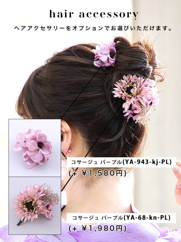 画像21: 【即日発送！】【浴衣】ストライプ地 /グラデーション木蓮浴衣【浴衣３点セット 浴衣/帯/下駄】[YMT]