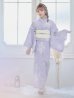 画像4: 【浴衣セール】【浴衣】 ライラックの可憐な花浴衣 OBI-siwa-200-kj-13-OW/ HIMO-900-yn-4-GYxGY/ YA-1079-kj-6-W/ HEKO-800-sb-5-W/ GETA-02-ok-3-LBL [YMT]