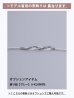 画像8: 【浴衣セール】 ライラックの可憐な花浴衣   OBI-siwa-200-kj-13-OW / HIMO-900-yn-4-GYxGY /  HEKO-800-sb-5-W / GETA-02-ok-3-LBL [YMT]