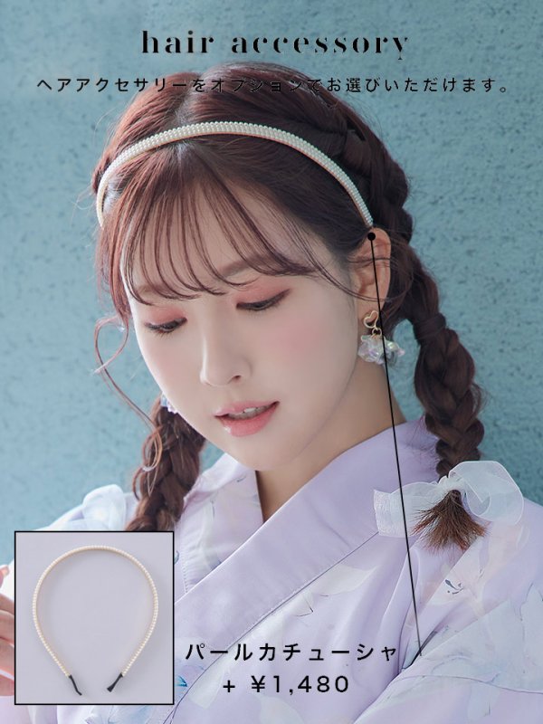 画像19: 【即日発送】【浴衣セール】【浴衣】ライラックの可憐な花浴衣 【浴衣３点セット 浴衣/帯/下駄】[YMT]