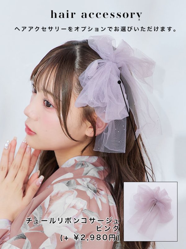 画像13: 【即日発送】大人スウィート/くすみピンク椿浴衣 【浴衣３点セット 浴衣/帯/下駄】[YMT]