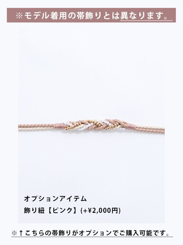 画像11: 【即日発送】大人スウィート/くすみピンク椿浴衣 【浴衣３点セット 浴衣/帯/下駄】[YMT]