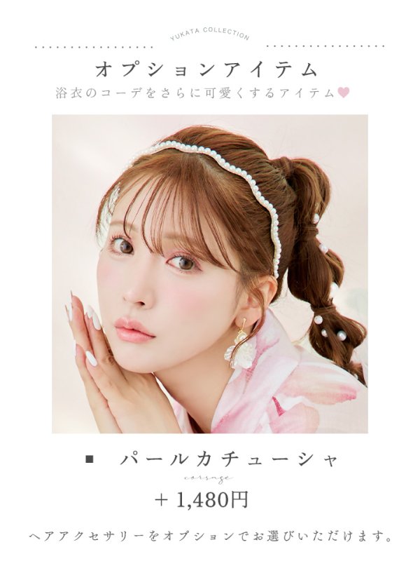 画像24: 【即日発送！】くすみピンクスウィート牡丹浴衣【浴衣３点セット 浴衣/帯/下駄】[YMT]