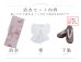 画像21: 【即日発送】アンティークフラワーピンク浴衣 OBI-siwa-200-kj-13-OW / HIMO-900-yn-8-P / HEKO-800-sb-5-WH / YA-74-kn-P / GETA-01-kj-7-P/  [YMT]