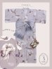 画像20: 【浴衣セール】ロマンティックピオニー浴衣 OBI-g-500-kj-8-GY / HIMO-900-yn-4-GYxGY / HEKO-800-sb-5-WH / YA-73-kn-GY / GETA-01-kj-3-IV/ [YMT]