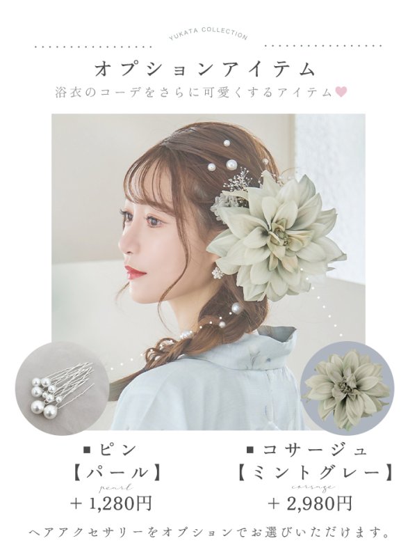 画像29: 【即日発送】クラシカルローズブルー浴衣【浴衣３点セット 浴衣/帯/下駄】[YMT]