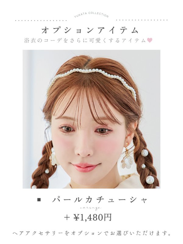 画像16: 【即日発送！】クリームイエローピオニー浴衣【浴衣３点セット 浴衣/帯/下駄】[YMT]