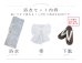 画像22: 【即日発送】シャーベットフラワー牡丹浴衣 OBI-siwa-200-kj-13-OW / HIMO-903-kj-W / HEKO-800-sb-5-WH / YA-1079-kj-7-W / GETA-01-kj-3-IV/ [YMT]
