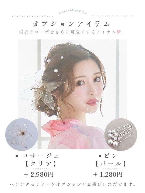 画像6: 【即日発送！】ニュアンスピンク金魚浴衣【浴衣３点セット 浴衣/帯/下駄】[YMT]