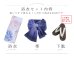 画像25: 【即日発送】ホワイト×ピオニー浴衣 OBI-g-500-kj-10-BL / HIMO-900-yn-5-IV / HEKO-800-sb-5-WH / YA-1079-kj-6-W / GETA-01-kj-3-IV[YMT]