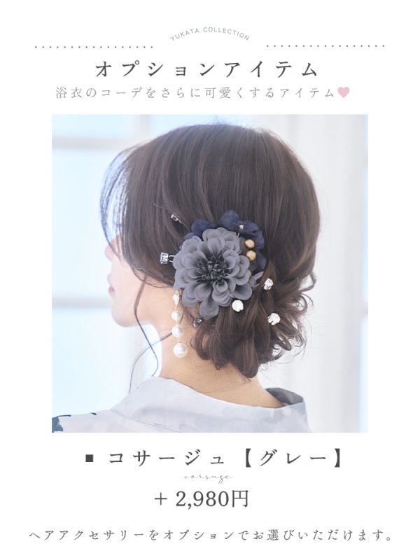 画像19: 【即日発送】グラデーションブルーグリーン浴衣【浴衣３点セット 浴衣/帯/下駄】[YMT]