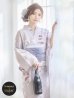 画像1: 【即日発送！】アイシーリリーフラワー浴衣 OBI-g-500-kj-8-GY / HIMO-900-yn-4-GYxGY / HEKO-800-sb-5-WH / YA-953-kn-BL / YA-1017-am-W / GETA-01-kj-3-IV / [YMT] (1)
