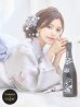画像2: 【即日発送！】アイシーリリーフラワー浴衣 OBI-g-500-kj-8-GY / HIMO-900-yn-4-GYxGY / HEKO-800-sb-5-WH / YA-953-kn-BL / YA-1017-am-W / GETA-01-kj-3-IV / [YMT] (2)