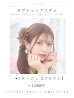画像20: 【即日発送！】グレージュ×イエローフラワー浴衣【浴衣３点セット 浴衣/帯/下駄】OBI-hira-100-ok-2-BRxBE / HIMO-900-yn-7-MOC / HEKO-800-sb-3-BR / YA-597-kj-BR / GETA-01-kj-6-MUS/ [YMT]