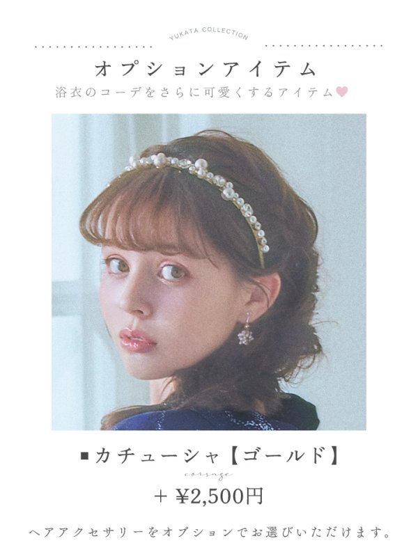 画像20: 【即日発送！】ネイビー夜空浴衣【浴衣３点セット 浴衣/帯/下駄】[YMT]