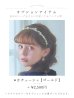 画像20: 【即日発送！】ネイビー夜空浴衣【浴衣３点セット 浴衣/帯/下駄】[YMT]