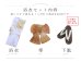画像27: 【即日発送】アンニュイイエローフラワー浴衣 OBI-g-500-kj-5-MUS / HIMO-902-kj-2-MUS / HEKO-800-sb-5-WH / YA-577-kj-W / GETA-01-kj-3-IV /  [YMT]