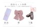 画像28: 【即日発送】ニュアンスピンクフラワー浴衣 OBI-siwa-200-kj-8-P / HIMO-903-kj-W / HEKO-800-sb-4-P / YA-1079-kj-3-W / GETA-01-kj-7-P/ [YMT]