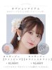 画像20: 【即日発送】ニュアンスピンクフラワー浴衣【浴衣３点セット 浴衣/帯/下駄】OBI-siwa-200-kj-8-P / HIMO-903-kj-W / HEKO-800-sb-4-P / YA-74-kn-LP / YA-1081-kj-IV / GETA-01-kj-7-P / [YMT]
