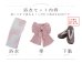 画像24: 【即日発送】ニュアンスピンクフラワー浴衣【浴衣３点セット 浴衣/帯/下駄】OBI-siwa-200-kj-8-P / HIMO-903-kj-W / HEKO-800-sb-4-P / YA-74-kn-LP / YA-1081-kj-IV / GETA-01-kj-7-P / [YMT]