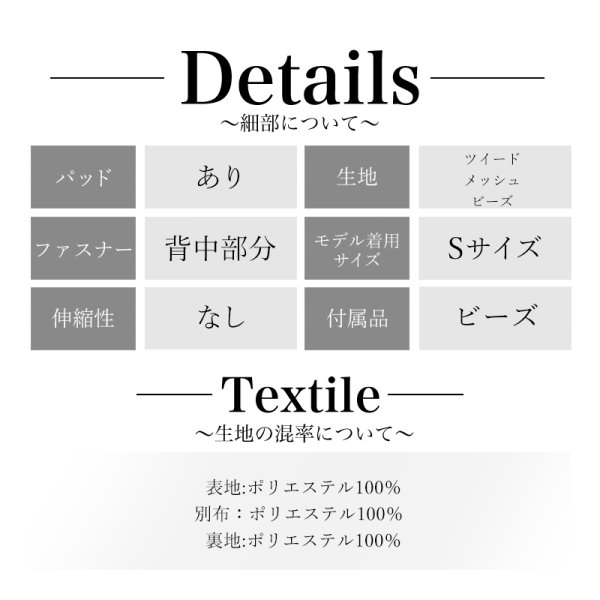 画像13: XSサイズあり【PURESS/ピュアレス】スパンコール/ ビジュー/ セパレート/ フレア/ ミニドレス/ キャバドレス[OF5]