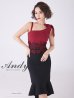 【ANDY/アンディ】マーメイド/ショルダーリボン/ バイカラー/ ノースリーブ/ 裾フリル/ テールカット/ ミディアム丈/ キャバドレス　ワインレッドブラック
