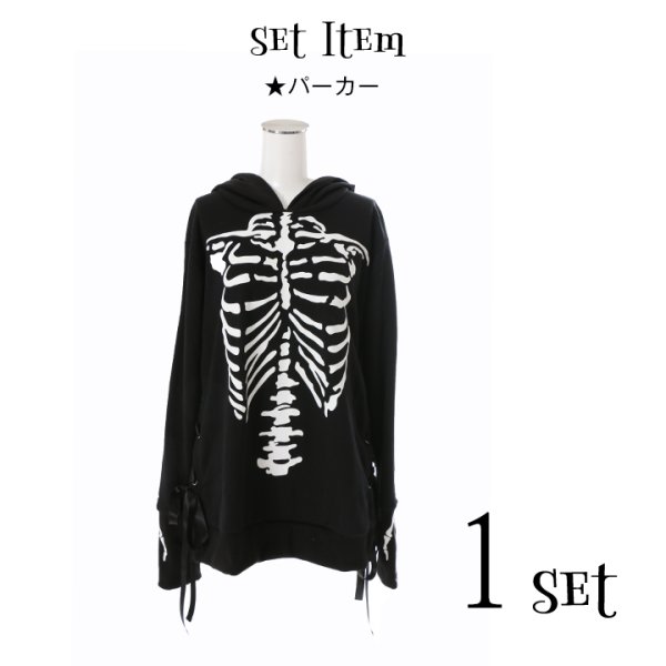 画像13: 【値下げ！】【ハロウィン】スカルプリントパーカーコスプレ【S-XLサイズ/2カラー】(7108sockSB B-W/ STEE06 B) [HC03]