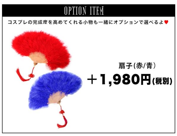 画像26: 【SALE!!】【即日発送】【ハロウィン】緩苺ちゃん着用  セットアップキョンシー【コスプレ5点セット】【S-Mサイズ/1カラー】(SE01YN)[HC03]