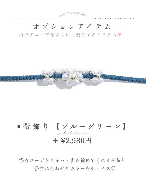 画像21: 【即日発送】藍色椿桜柄浴衣【浴衣３点セット 浴衣/帯/下駄】[YMT]