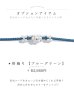 モデル：橋本甜歌　身長：163cm　着用サイズ：Fサイズ