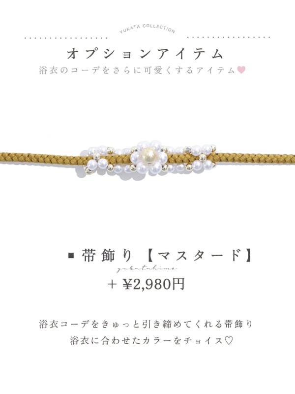 画像16: 【即日発送】グレー×フラワー浴衣【浴衣３点セット 浴衣/帯/下駄】[YMT]