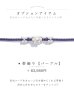 画像17: 【予約 / 5月中旬発送予定】白地に凛と咲くクレマチス柄浴衣 OBI-siwa-201-wk-5-BL / HIMO-902-kj-4-PL / HEKO-800-sb-5-WH / YA-1025-wk-BL / GETA-01-kj-2-BL/ [YMT]
