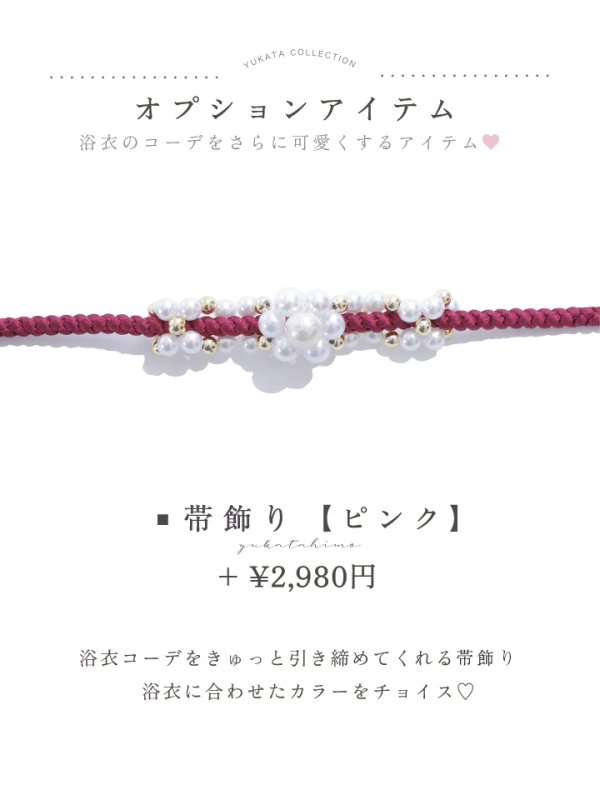 画像19: 【即日発送】白紅椿柄浴衣【浴衣３点セット 浴衣/帯/下駄】[YMT]