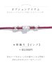 画像19: 【予約 / 5月下旬発送予定】紅色と黒の朝顔柄浴衣 OBI-siwa-204-wk-1-B / HIMO-902-kj-5-RosePK / / YA-1072-kn-R / GETA-02-ok-7-R/ [yo/OF01]