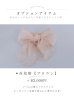 画像21: 【浴衣セール】【即日発送！】グレージュ×イエローフラワー浴衣 OBI-siwa-200-kj-9-BR / HIMO-900-yn-7-MOC / HEKO-800-sb-3-BR / YA-496-kj-W / GETA-01-kj-5-MOC / [YMT]